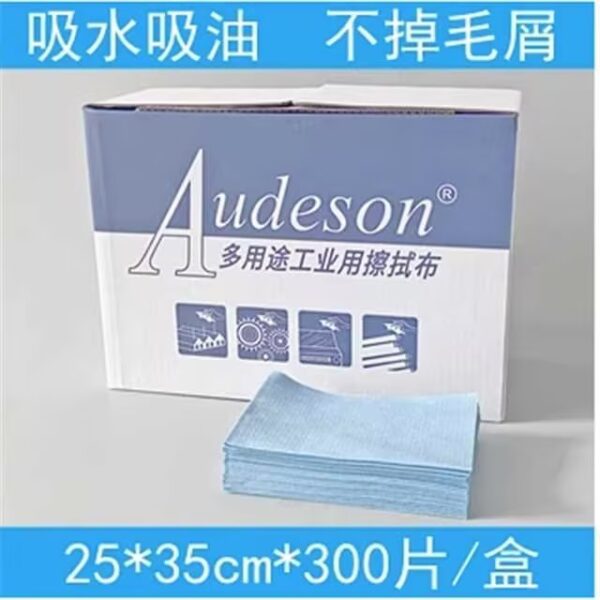 Blue Clean Wiper 25cmx35cm