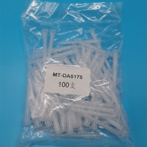 MT-DA5175